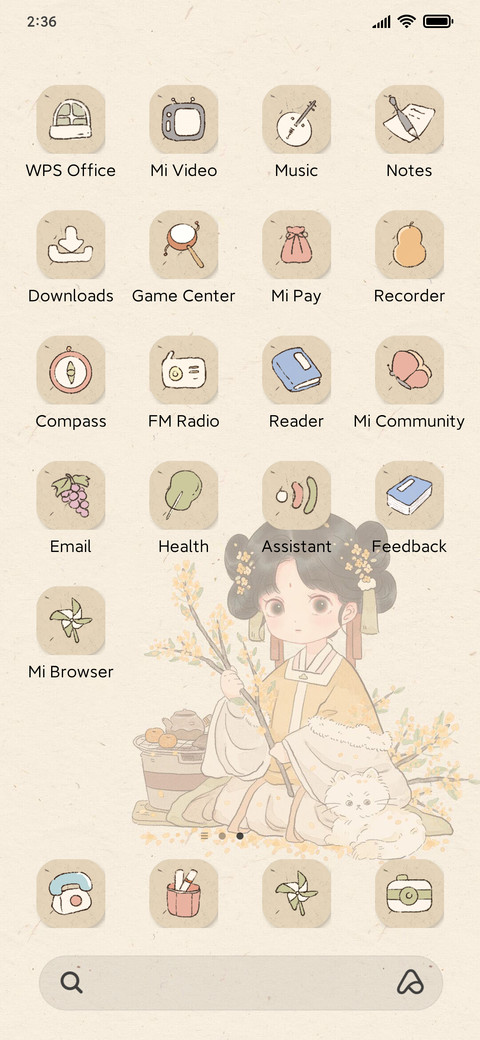 brew autumn screenshot