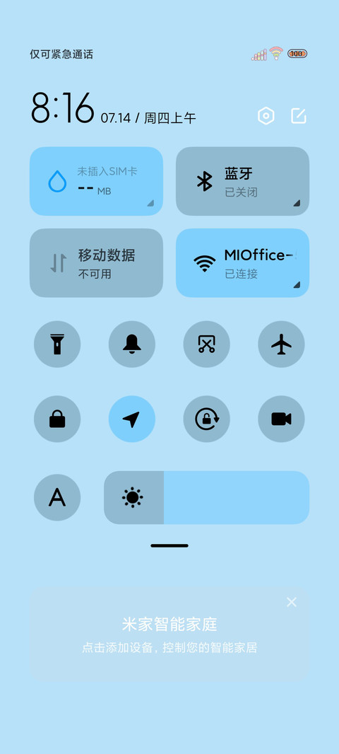 柯基不用长高 screenshot