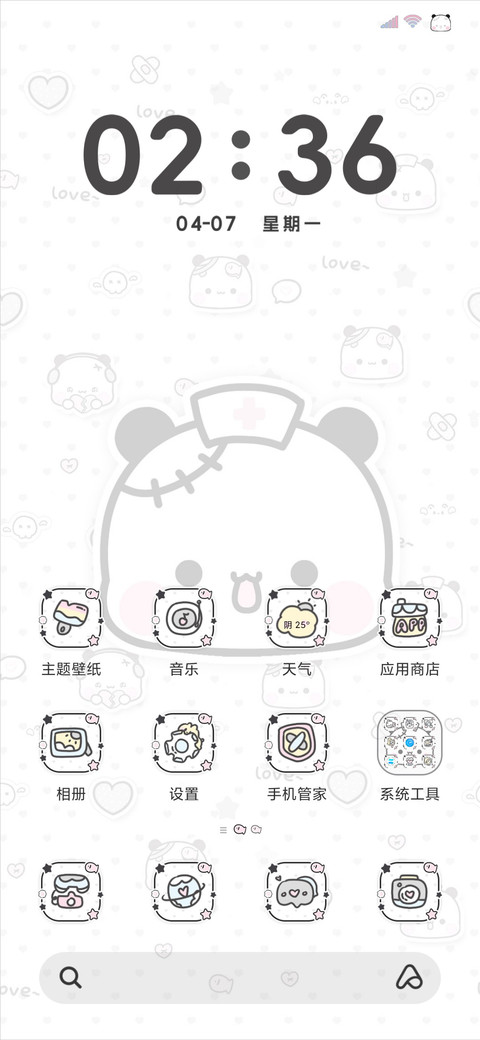 亚系一二多模式 screenshot