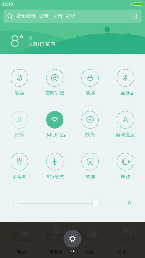  萌星球 跟我一起喵喵喵 动态+音乐界面  screenshot