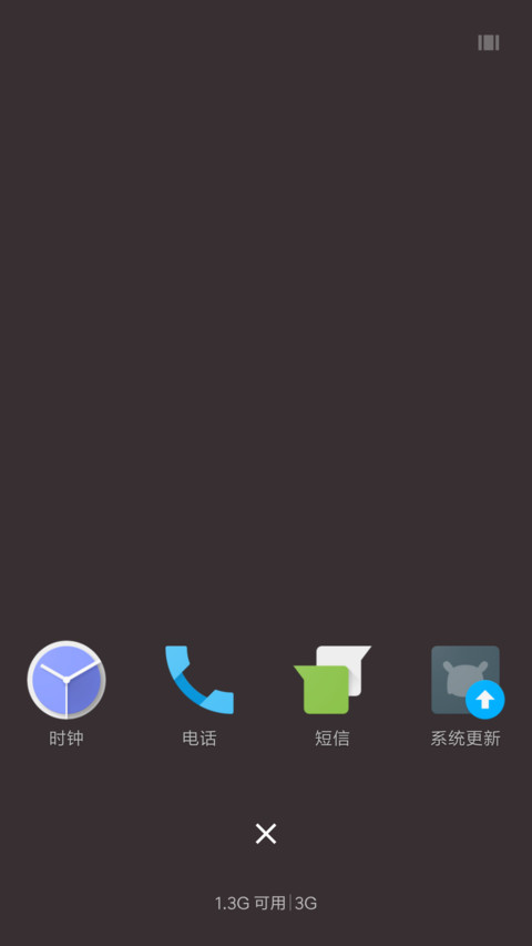 Wabi Pro Ara screenshot
