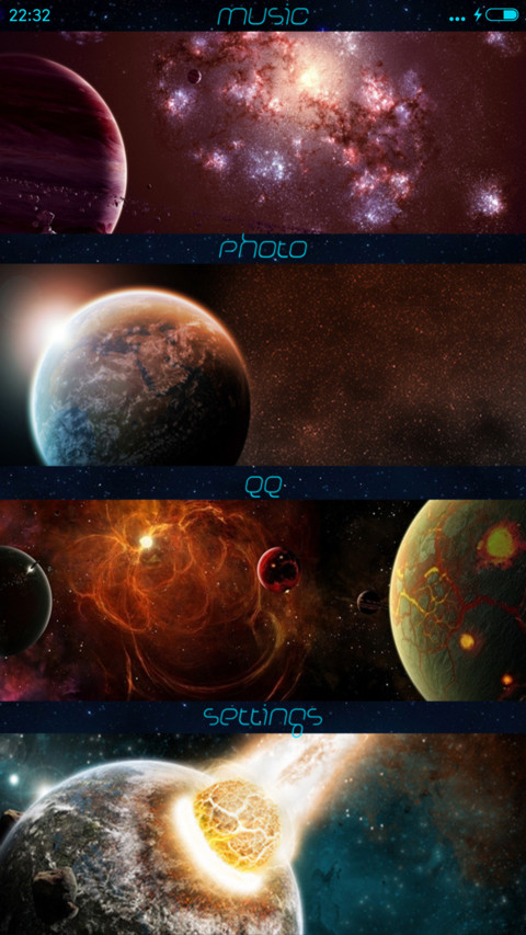 星空物语 screenshot
