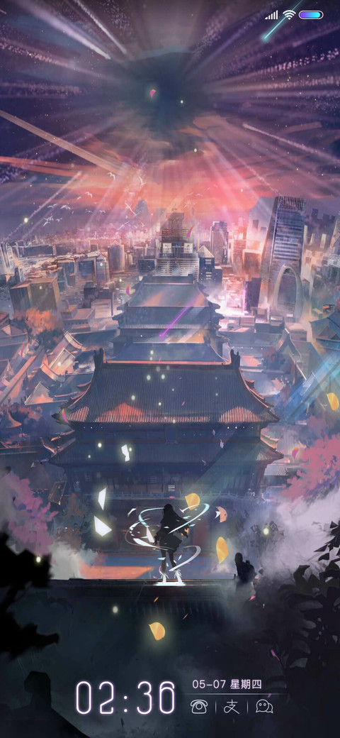 人间惊鸿客 screenshot