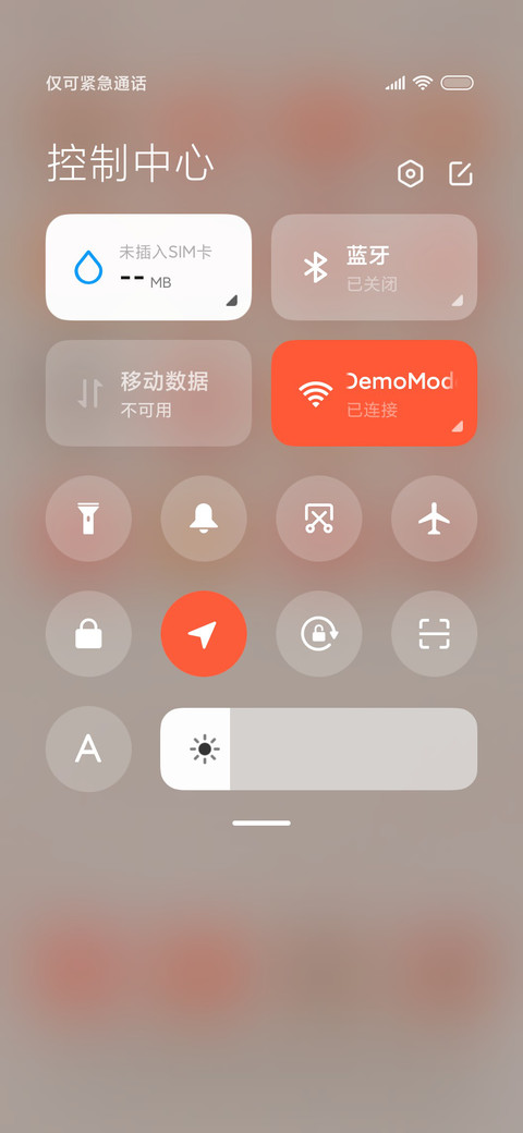 龙福齐天 多屏组件 screenshot