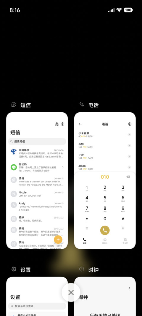 佛系青年 screenshot