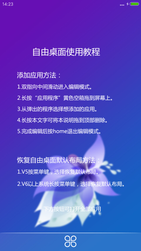 PrettyOS凋零 screenshot