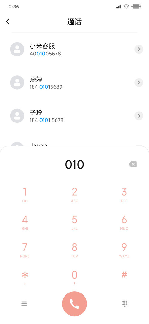 要长大要变可爱 screenshot