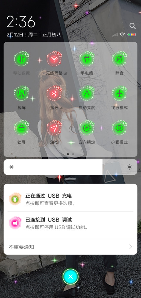 滚出我的世界 screenshot
