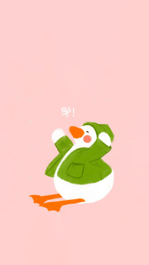 笑的停不下来！ screenshot