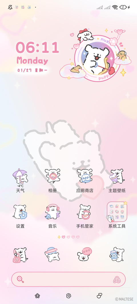 线条小狗心动唱片机 screenshot