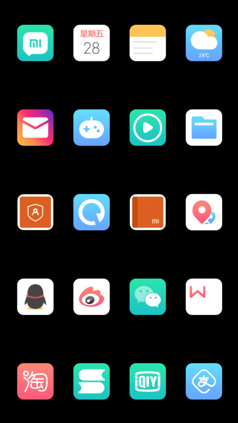 跑马流星 签名定制 screenshot