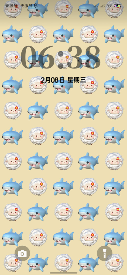 emoji平铺壁纸 screenshot