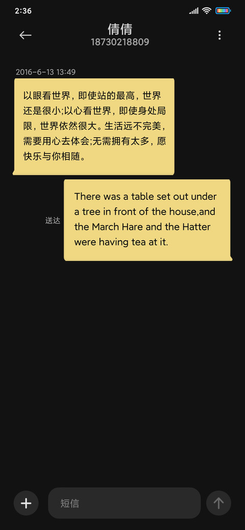 商务金执商影 screenshot