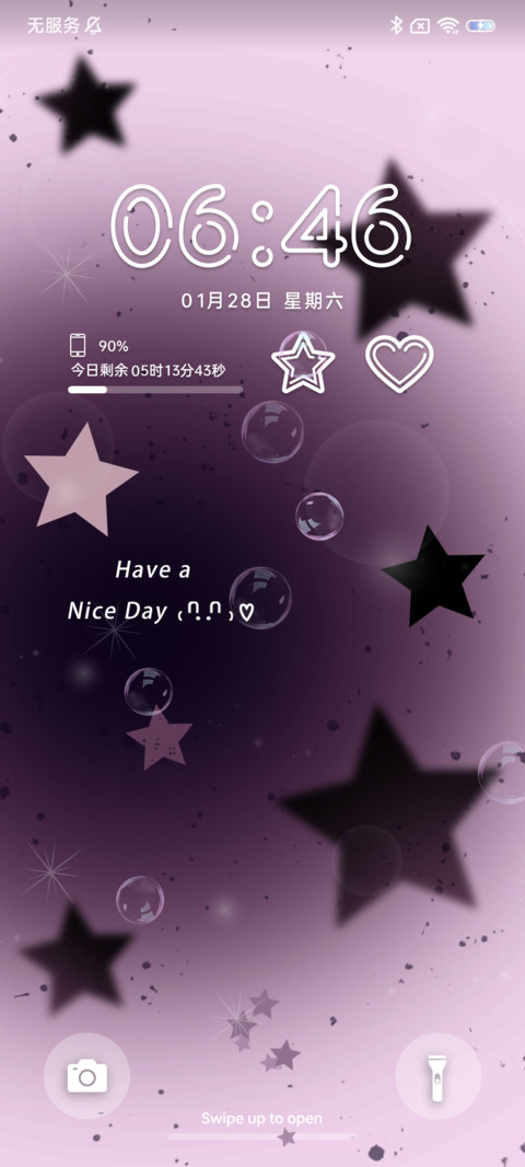 闪耀星星菲林壁纸 screenshot