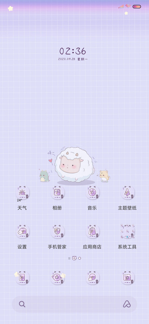 生肖小可爱娃娃机 screenshot