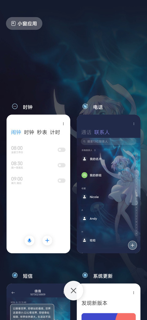 海洋中的女孩 screenshot