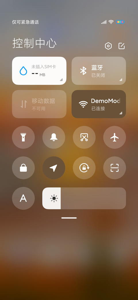 日落之前 screenshot
