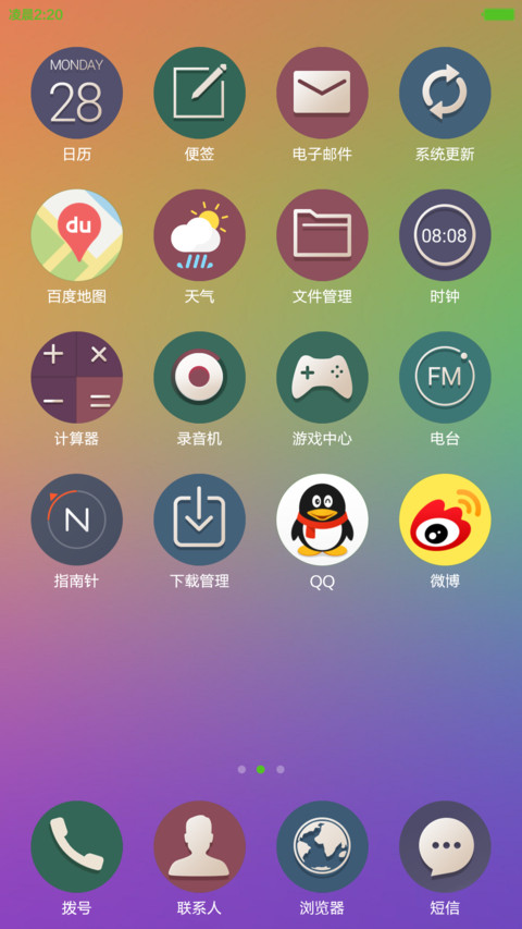 IOS Simple Pro V5+V6 screenshot