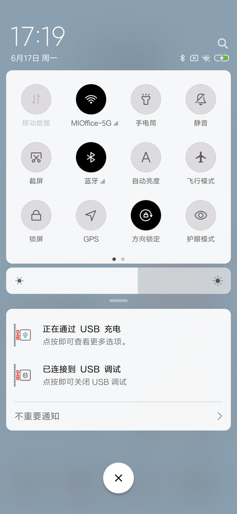 诗和远方 screenshot