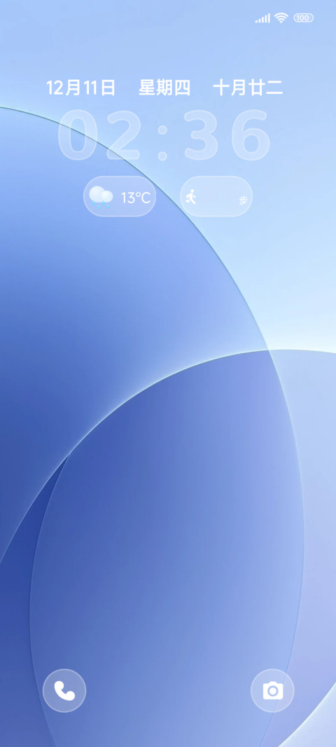 小清新圆环OS screenshot