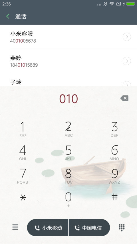 远方的寂静 screenshot