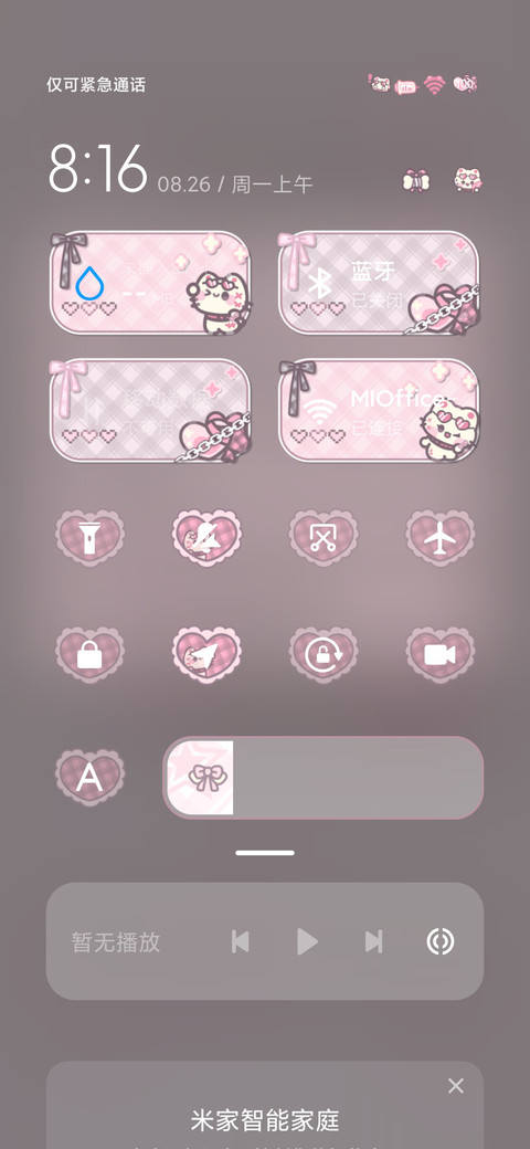 甜心小猫亚系小组件 screenshot