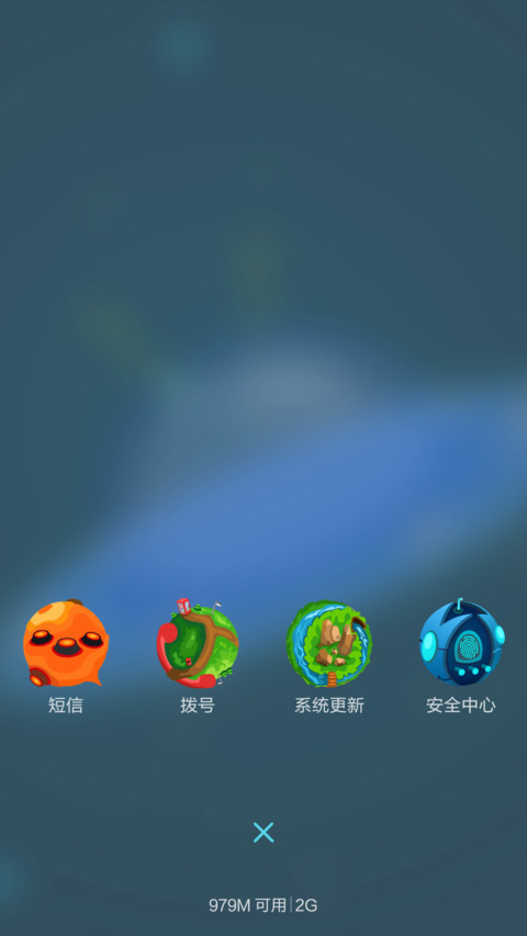 星球可爱多【密码解锁】 screenshot