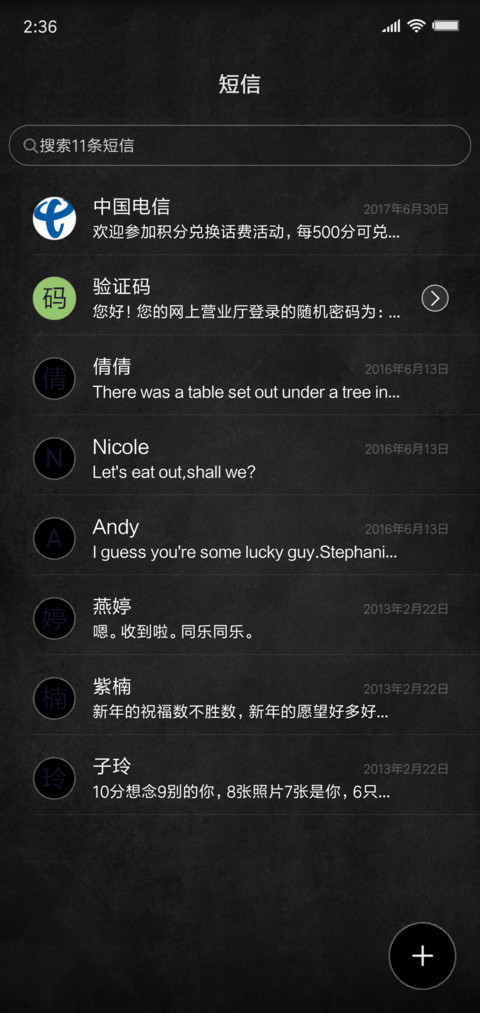 高考倒计时加油版 screenshot