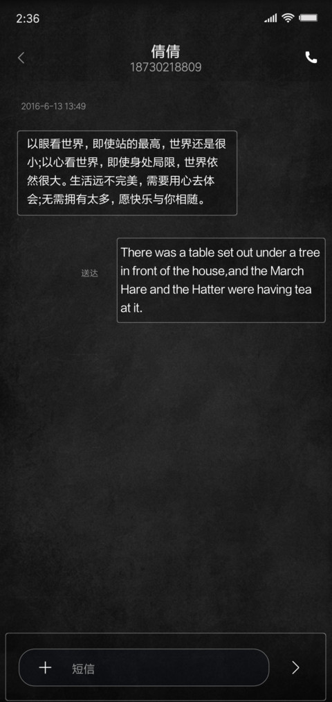 高考倒计时加油版 screenshot