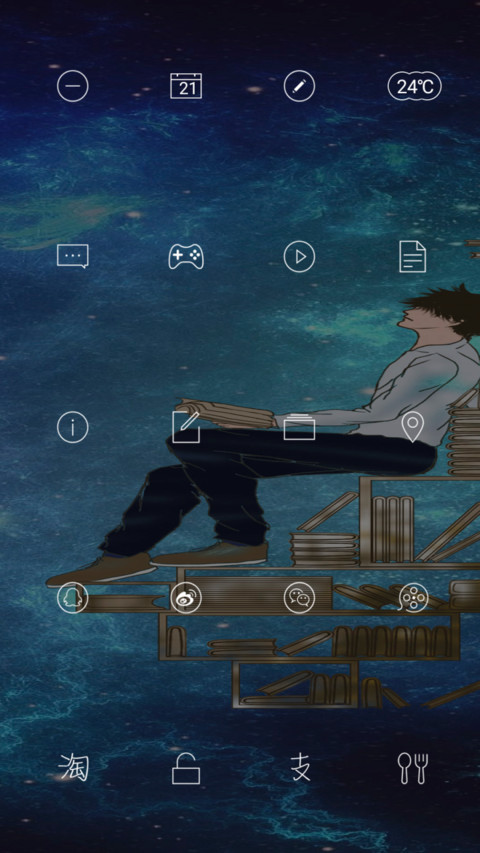 校园优等生 screenshot