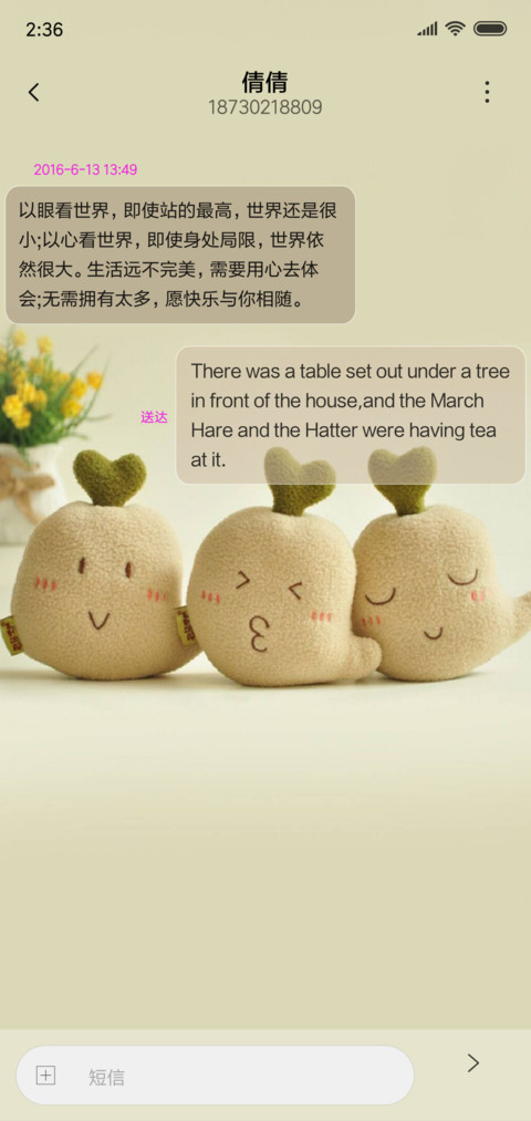 小布丁 screenshot