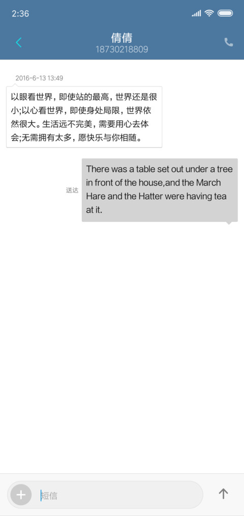 军旅生涯·海军① screenshot