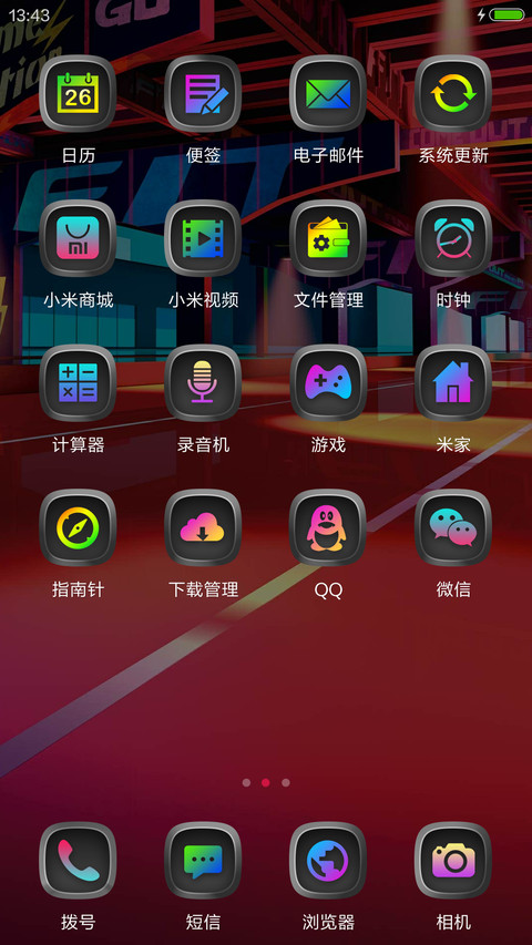 飞度2016·FUN肆玩 screenshot