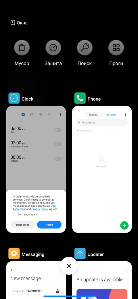 Open Space screenshot