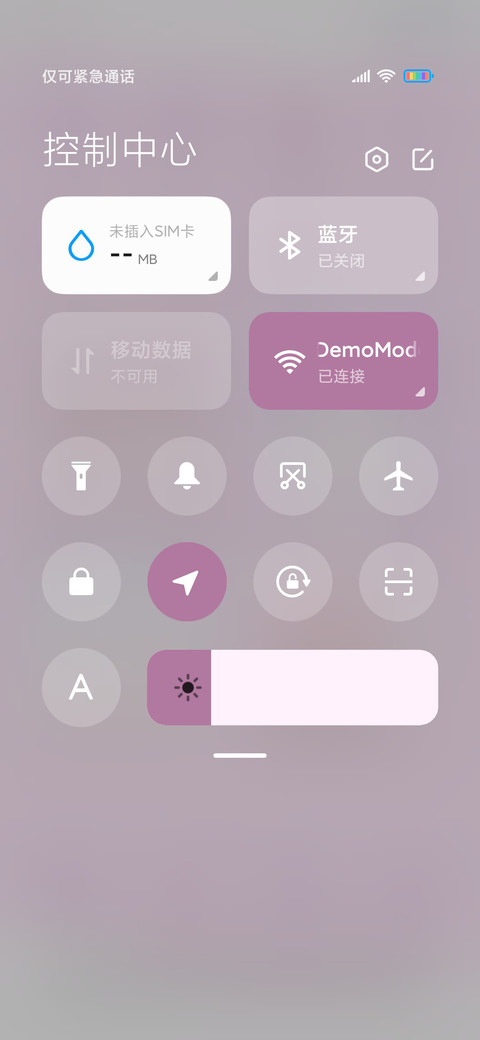可爱小吃货 screenshot