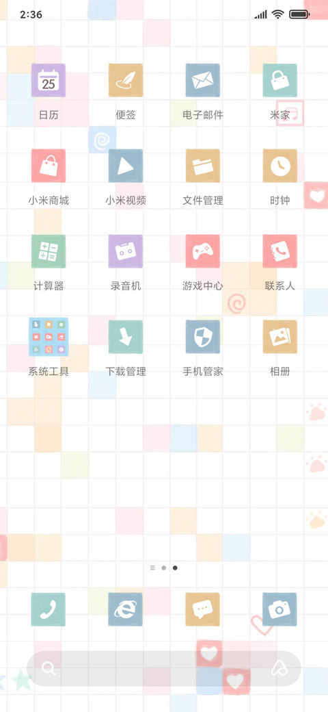 爱心拼图 screenshot