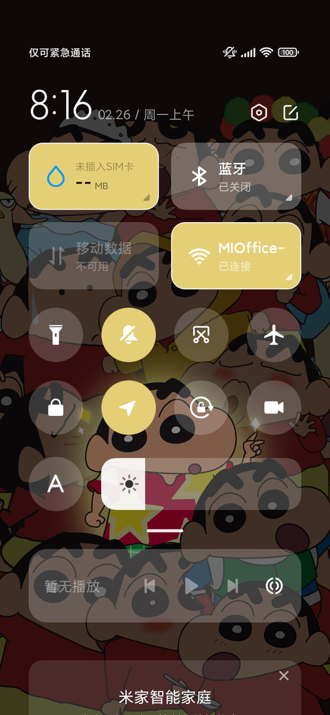 发光可爱蜡笔小新 screenshot