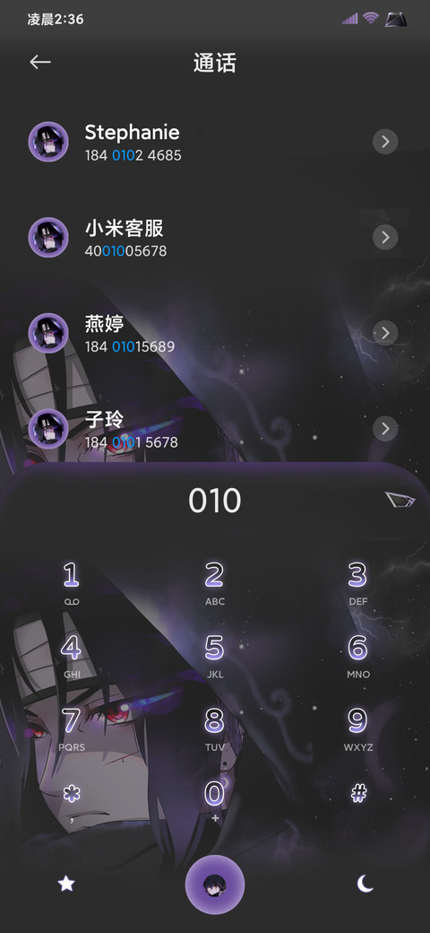 逆风之忍 screenshot