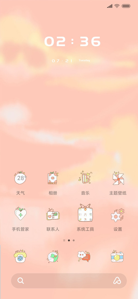 少女的思绪 screenshot