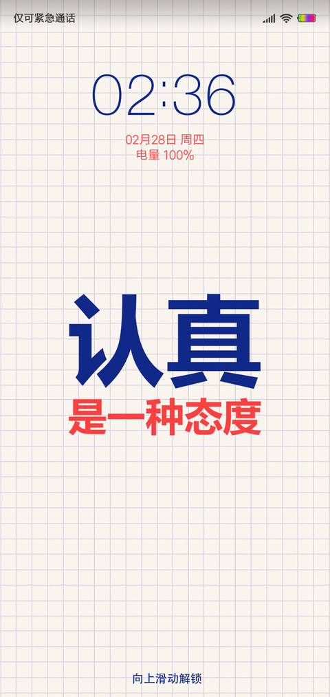 Paper for PRO screenshot