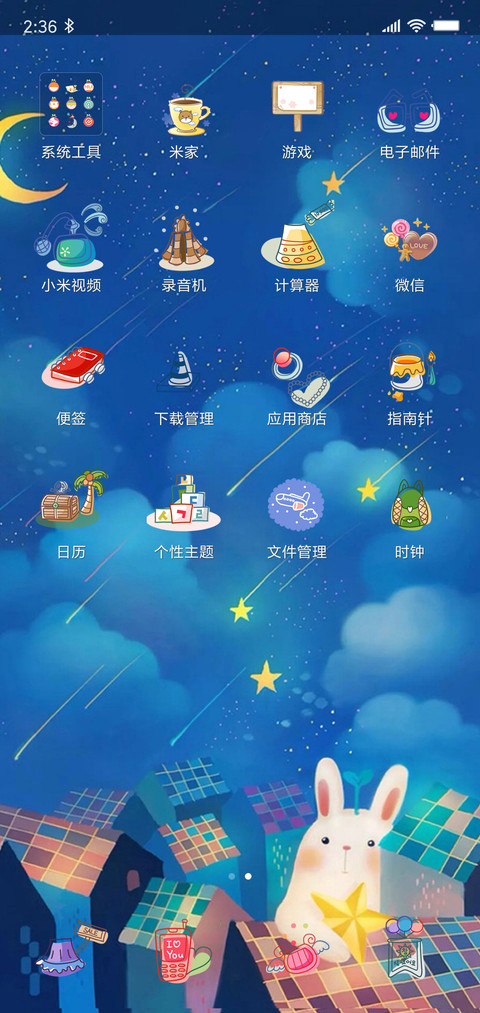 月光下的兔子 screenshot