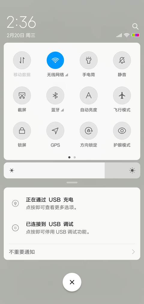 空白 screenshot