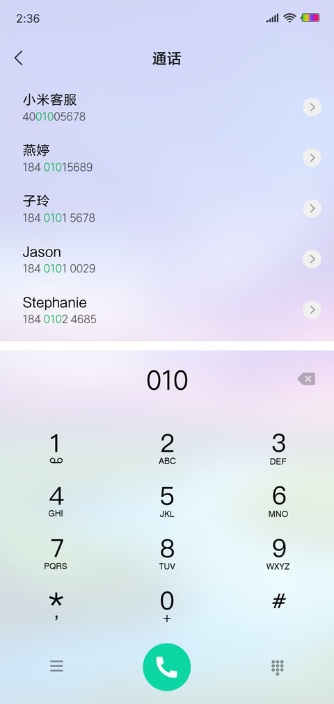 唯美自然 screenshot