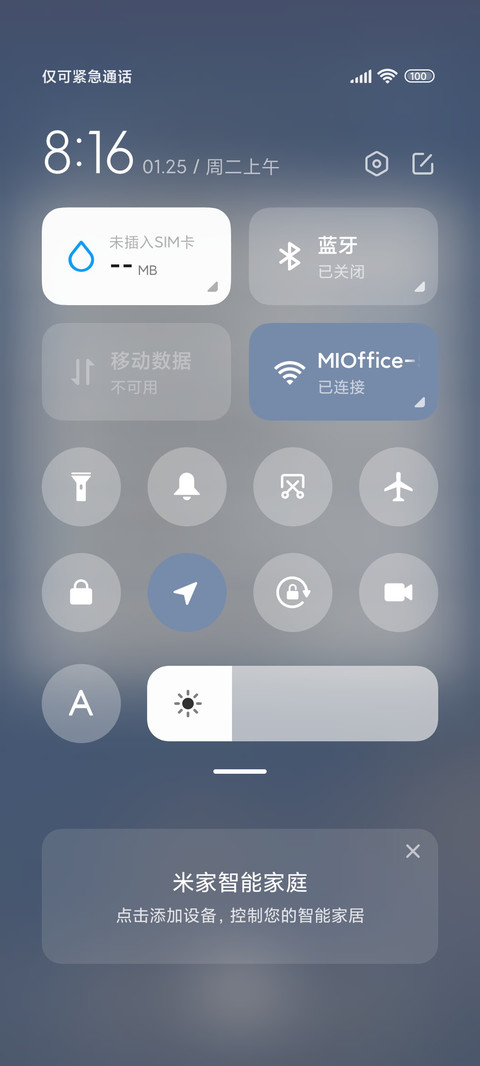 浅灰蓝ins风 screenshot