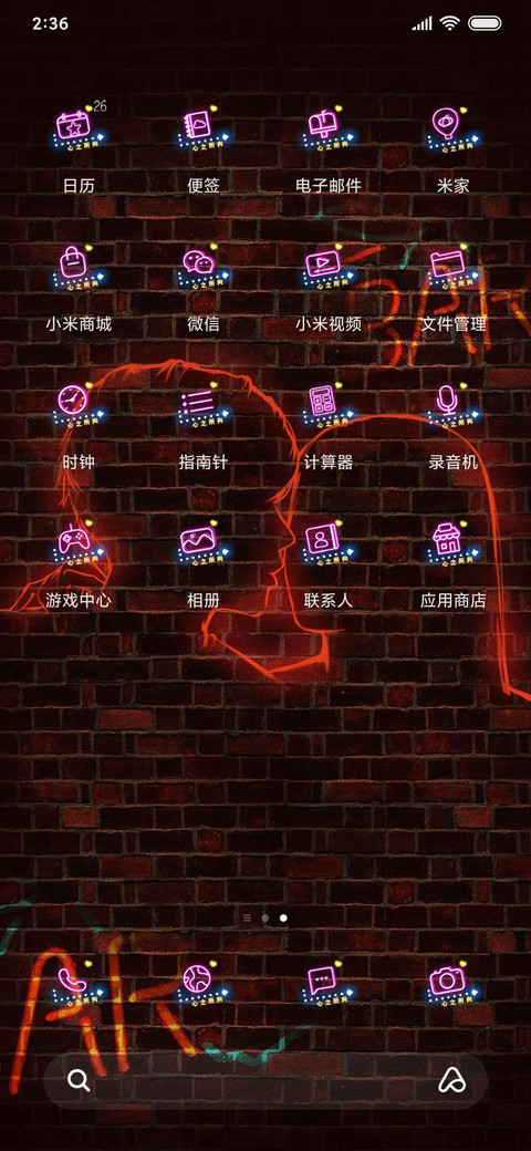个性加满 screenshot