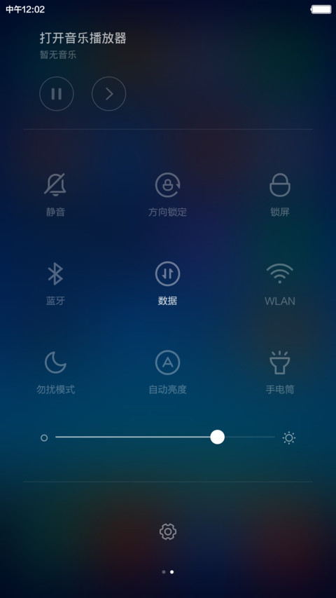 iWatch pro（好评返现+500多种锁屏组合） screenshot