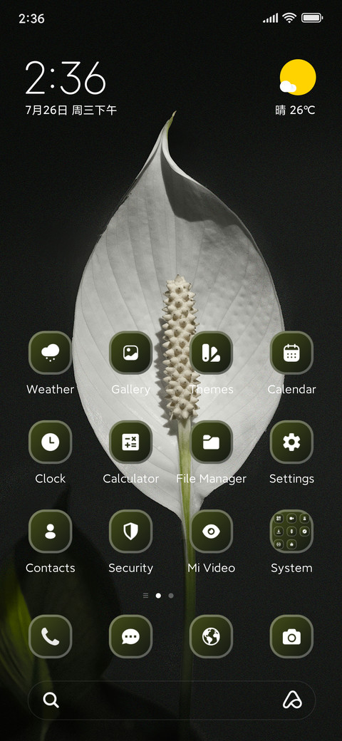 Plant screenshot
