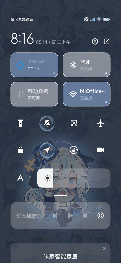 漫画奶油鲨鲨 screenshot