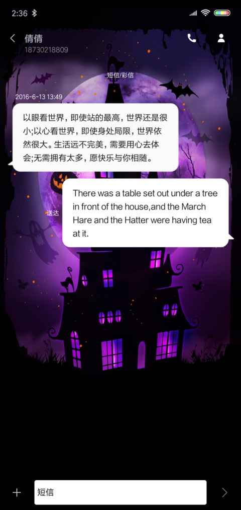 万圣节幽灵狂欢 screenshot
