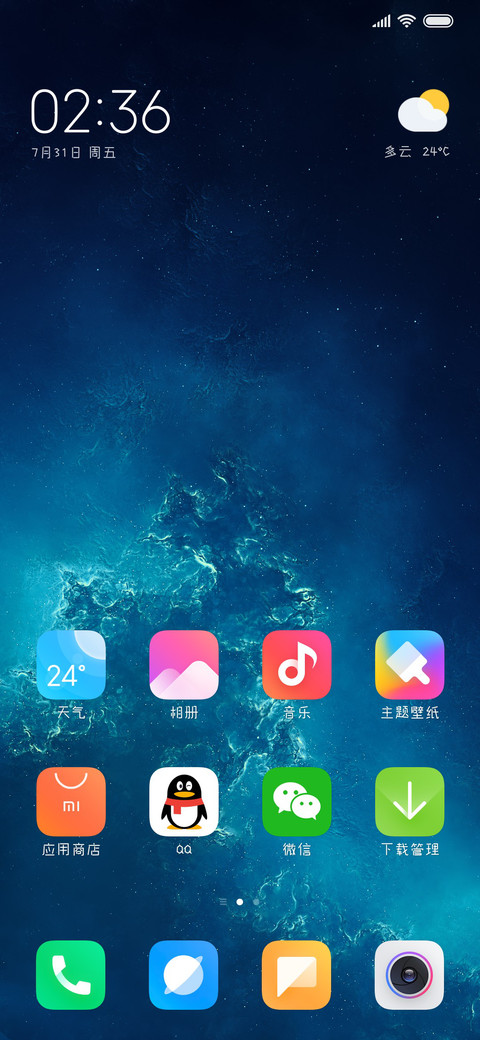 简单的童年 screenshot
